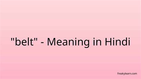gucci belt meaning in hindi